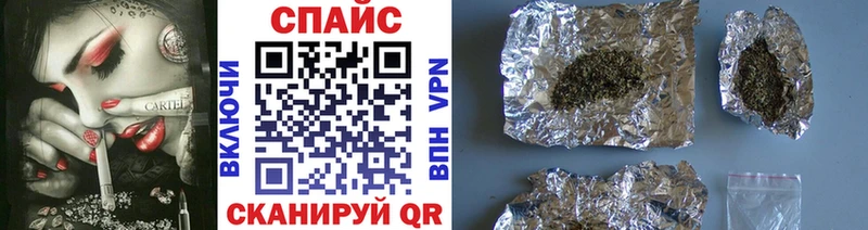 Бутират BDO  Купить где  Ногинск 