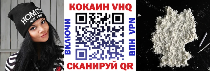 Кокаин 98%  Купить  Ногинск 