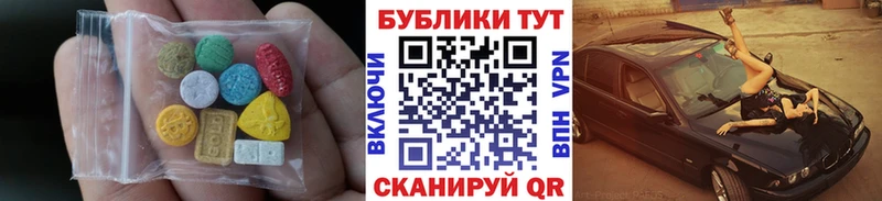 Купить  Ногинск  ЭКСТАЗИ TESLA 