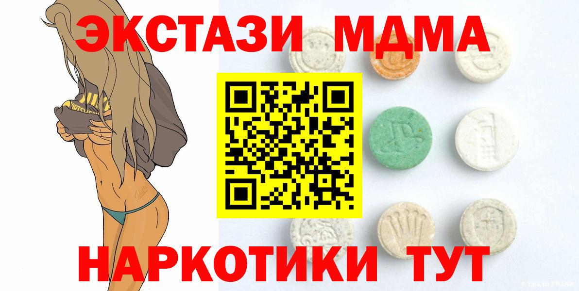 Ногинск  дарк нет клад  Вход с VPN  Ecstasy  Ecstasy louis Vuitton  ЭКСТАЗИ mix 