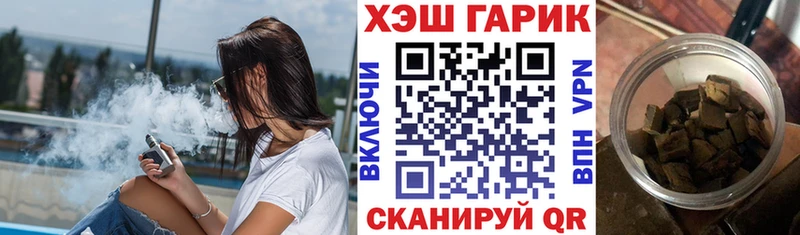 ГАШИШ ice o lator  Купить  Ногинск 