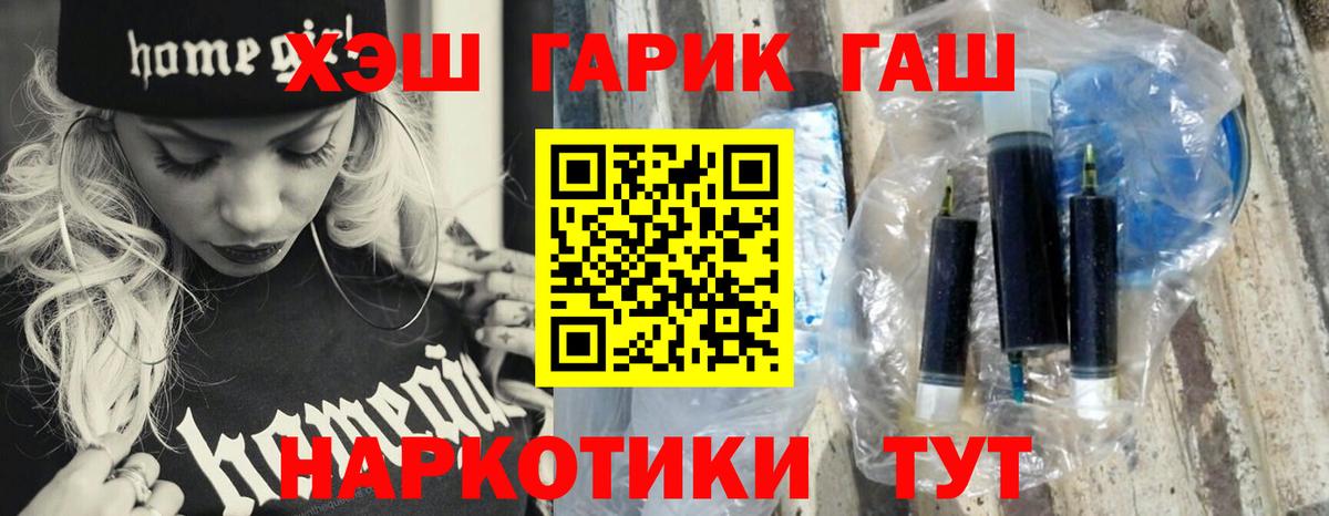 Гашиш Premium Ногинск
