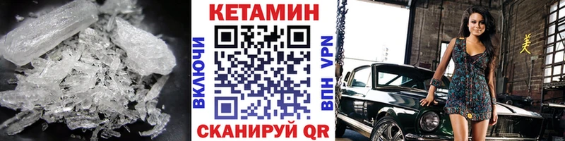 Купить где  Ногинск  Кетамин ketamine 