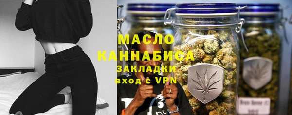 кристаллы Балабаново