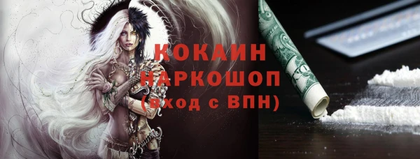 MDMA Premium VHQ Белоозёрский