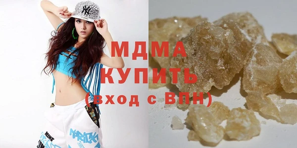 амфетамин Беломорск