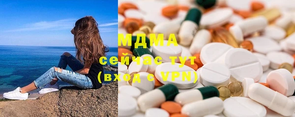 гашик Белокуриха