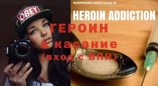каннабис Балахна