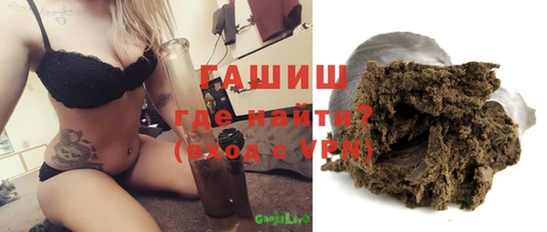 амфетамин Беломорск