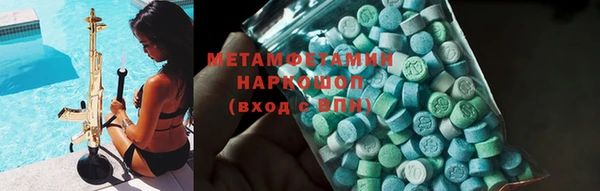 кристаллы Балабаново