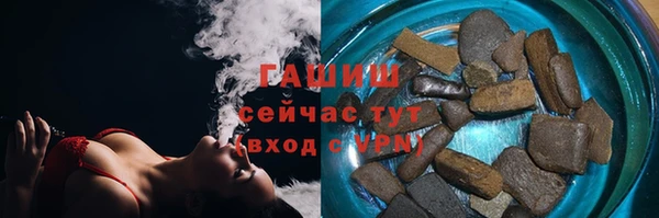 кристаллы Баксан