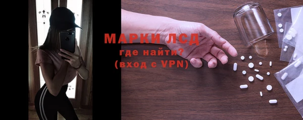 амфетамин Беломорск