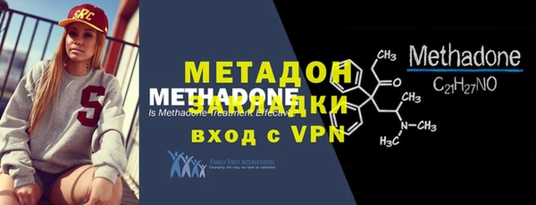 амфетамин Беломорск