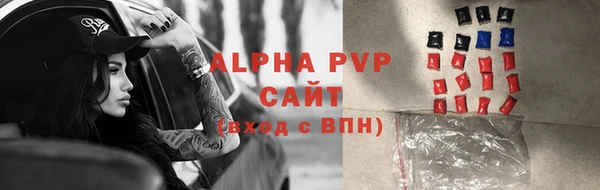 кристаллы Балабаново