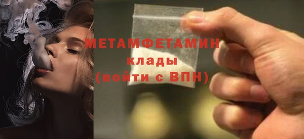 кристаллы Баксан
