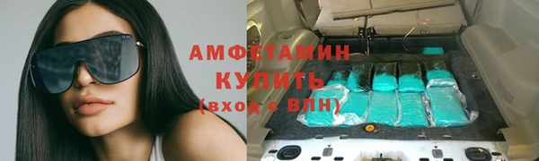 MDMA Premium VHQ Белоозёрский