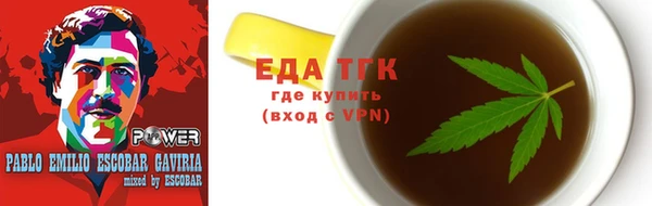 гашик Белокуриха
