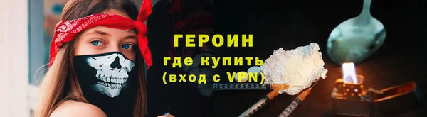 гашик Белокуриха