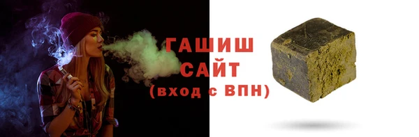 амфетамин Беломорск