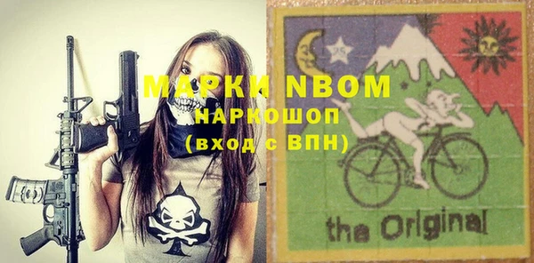 MDMA Premium VHQ Белоозёрский