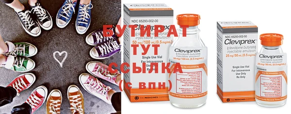 гашик Белокуриха