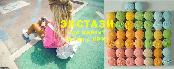 кристаллы Балабаново