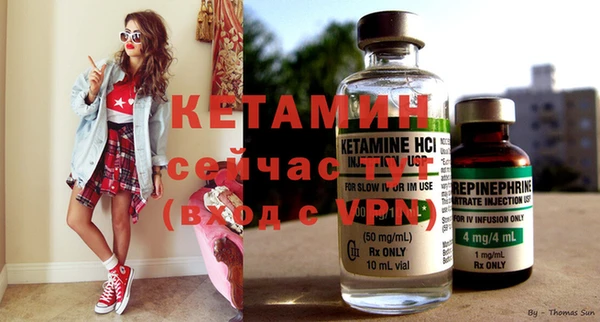 кристаллы Баксан