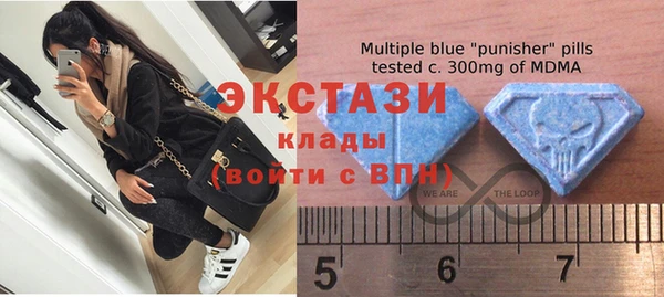 MDMA Premium VHQ Белоозёрский