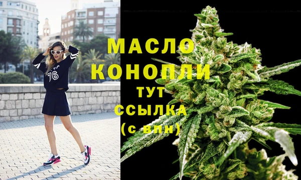 кристаллы Балабаново