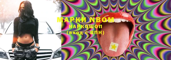 MDMA Premium VHQ Белоозёрский