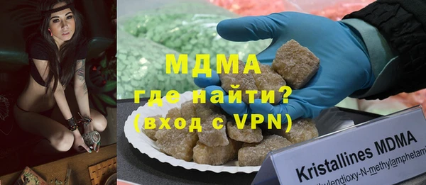 гашик Белокуриха