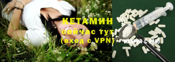 кристаллы Балабаново