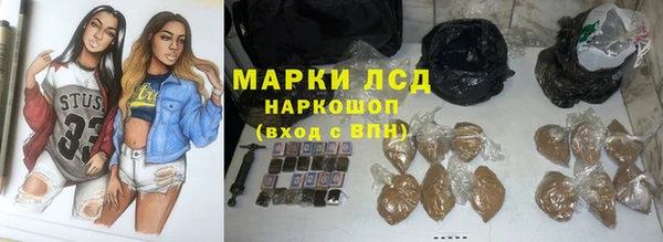 кристаллы Баксан