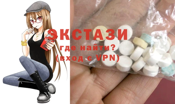 кристаллы Балабаново