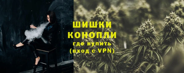 амфетамин Беломорск
