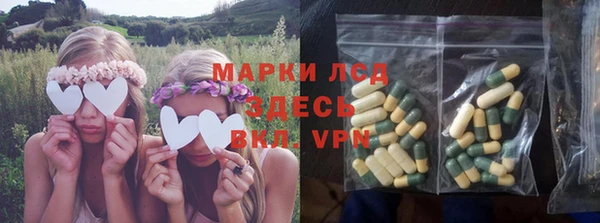 каннабис Балахна