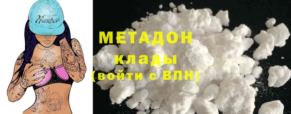 амфетамин Беломорск