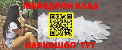 PSILOCYBIN Жуковский