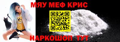 PSILOCYBIN Жуковский