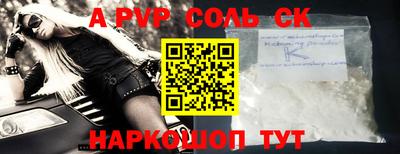 ALPHA PVP Заволжье