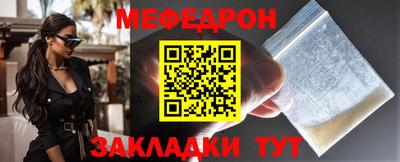 PSILOCYBIN Жуковский