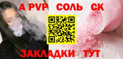 шишки Апрелевка