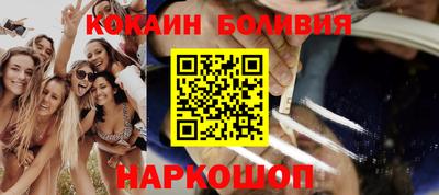 шишки Апрелевка