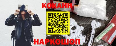 шишки Апшеронск