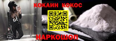 PSILOCYBIN Жуковский