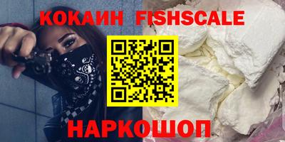 шишки Апшеронск