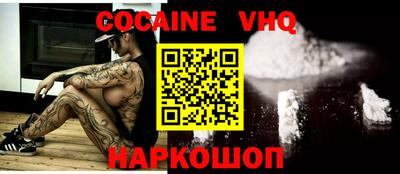 PSILOCYBIN Жуковский