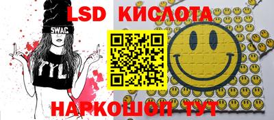 ПСИЛОЦИБИНОВЫЕ ГРИБЫ Заводоуковск