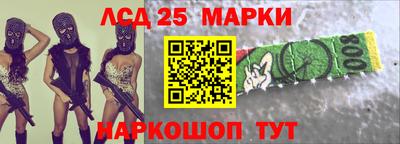 шишки Апрелевка