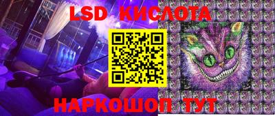 шишки Апшеронск